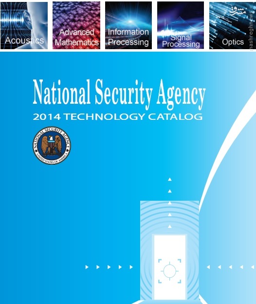ابزارهای جاسوسی آژانس امنیت +سند