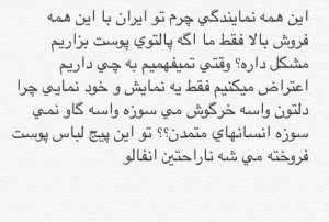 روایتی از آزار حیوانات در فصل سرد روایتی از آزار حیوانات در فصل سرد