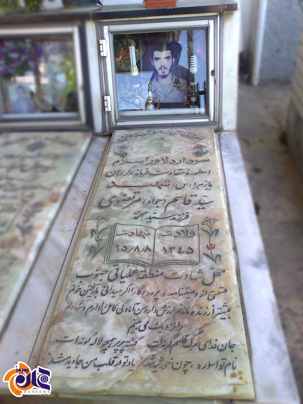 عکس/ من آماده ام