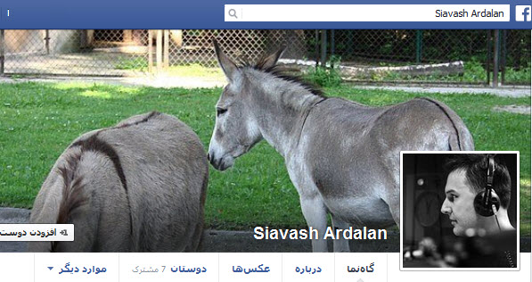 الاغ‌ها دغدغه اصلی خبرنگاران BBC +عکس