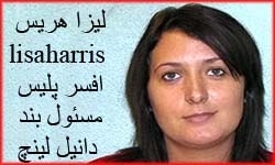 از اسید پاشی به «کیت پایپر» تا «خواننده لس آنجلسی» از اسید پاشی به «کیت پایپر» تا «خواننده لس آنجلسی»
