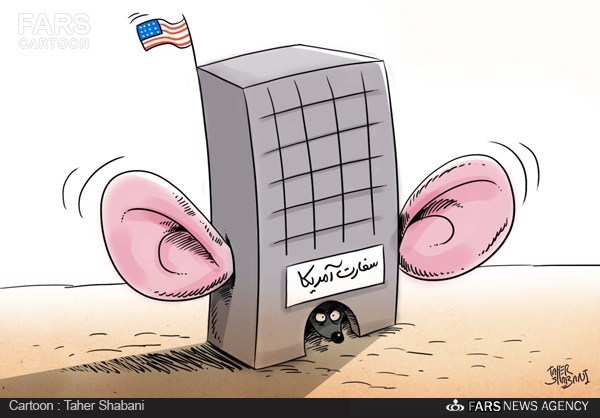 کاریکاتور/ مراکز جاسوسی آمریکا کاریکاتور/ مراکز جاسوسی آمریکا