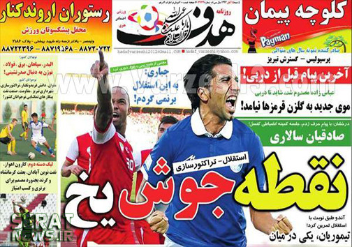 تصاویر/