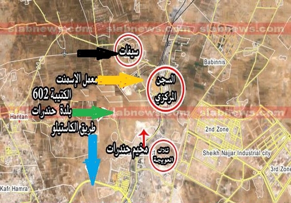 حلب در انتظار عملیات آزادسازی+عکس ونقشه