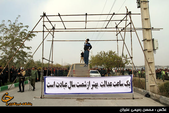اعدام عضو باند خانوادگی سرقت‌ مسلحانه +تصاویر