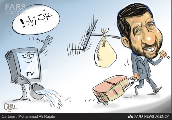 کاریکاتور/ ضرغامی رفت