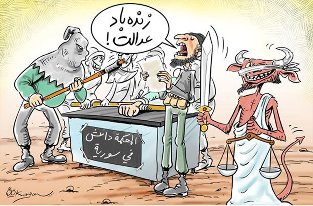 ایران در ترسیم کاریکاتور داعش پیش‌قدم شد +تصاویر