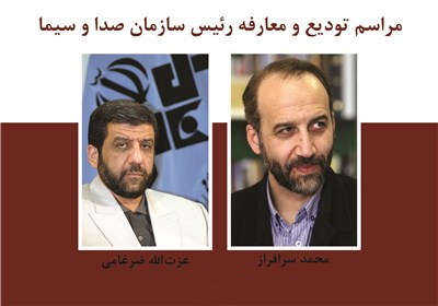موضعگیری سرافراز درباره فتنه/ ضرغامی: دوران سرافراز دشوارتر از دوران من است موضعگیری سرافراز درباره فتنه/ ضرغامی: دوران سرافراز دشوارتر از دوران من است