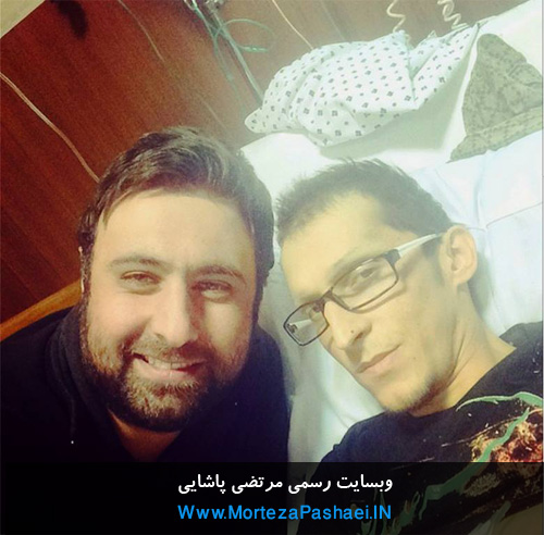 پیام محمد علیزاده از وضعیت جسمانی پاشایی +عکس پیام محمد علیزاده از وضعیت جسمانی پاشایی +عکس