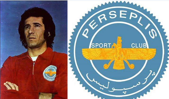 عکس/ وقتی لوگوی پرسپولیس آبی بود عکس/ وقتی لوگوی پرسپولیس آبی بود