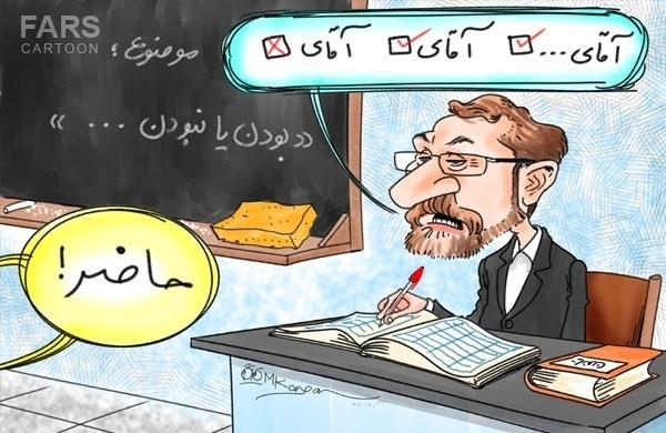 کاریکاتور/حضور و غیاب در مجلس