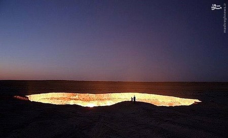 دروازه جهنم + تصاویر