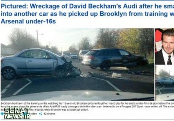 دیوید بکام تصادف کرد +عکس