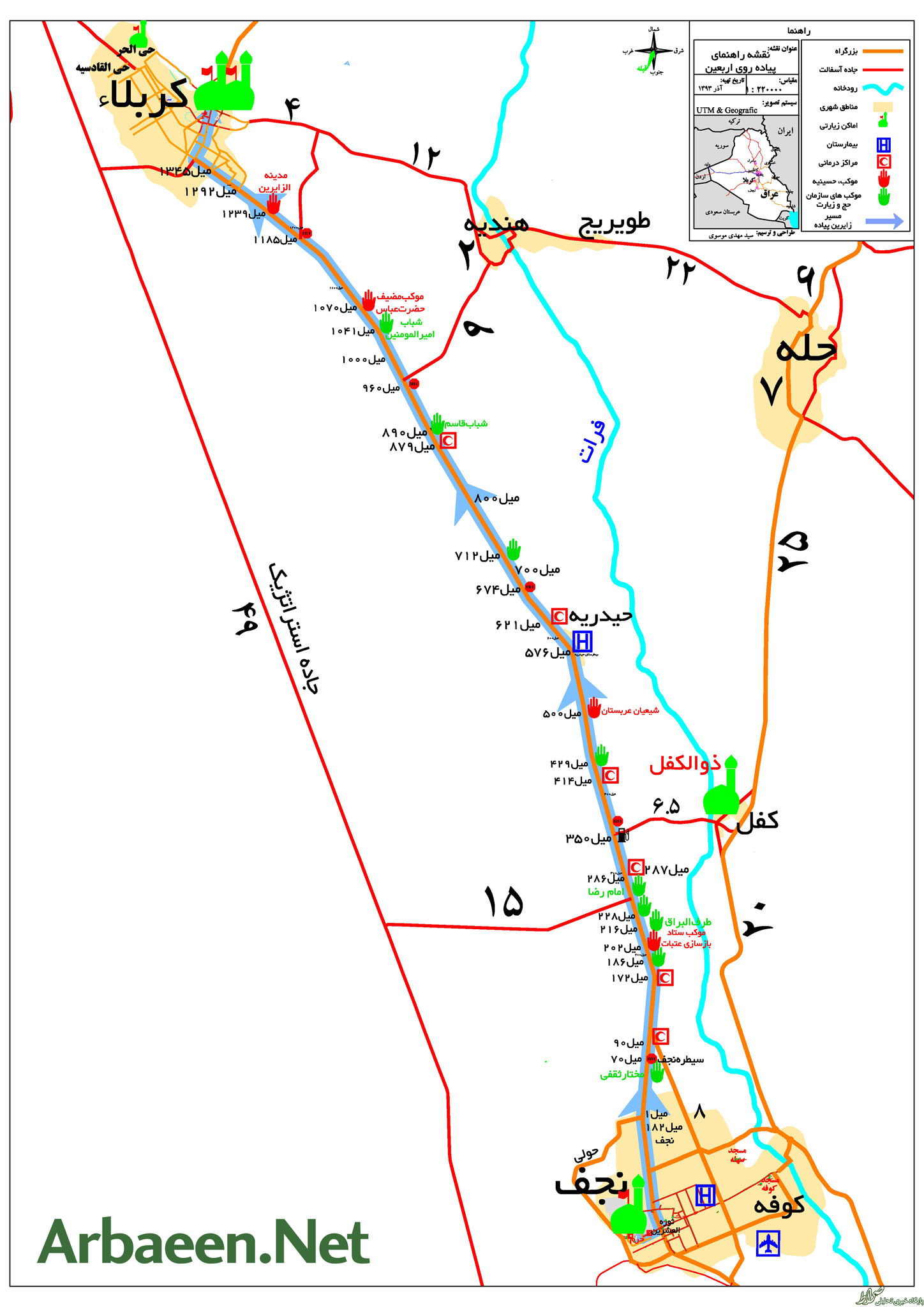 نقشه/ مسیر پیاده‌روی نجف به کربلا