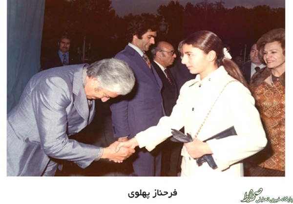 عکسی قدیمی از فرحناز پهلوی