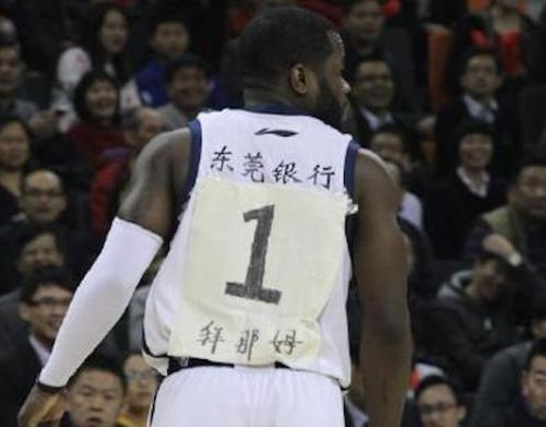 شماره بازیکن آمریکایی لیگ چین +عکس