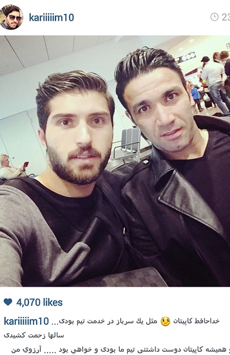 عکس/ خداحافظی انصاریفرد با کاپیتان عکس/ خداحافظی انصاریفرد با کاپیتان