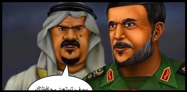 عربستان بازی آنلاین ضدایرانی ساخت +تصاویر