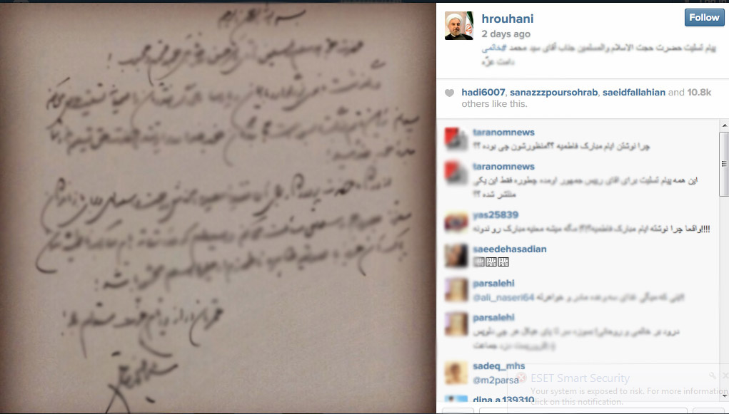 عکس سران فتنه در اینستاگرام روحانی چه میکند؟! +عکس عکس سران فتنه در اینستاگرام روحانی چه میکند؟! +عکس
