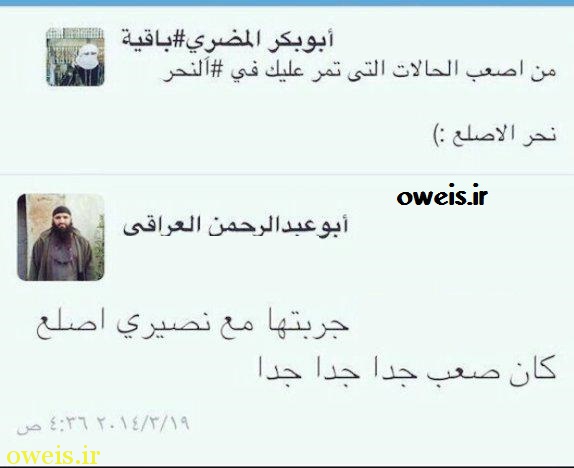 داعش: سربریدن کچل‌ها سخت است! +عکس