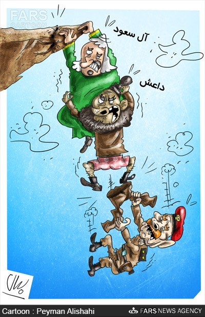 کاریکاتور/ معاون صدام به کجا وصل بود؟!