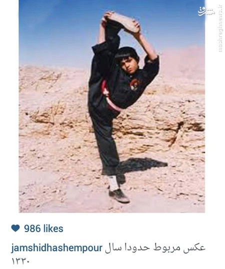 عکسی جالب از کودکی جمشید هاشم‌پور