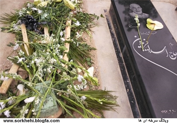 عکس/ آرامگاه والدین روحانی عکس/ آرامگاه والدین روحانی