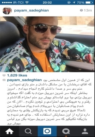 پروین بود صادقیان چنین جرات داشت؟! پروین بود صادقیان چنین جرات داشت؟!