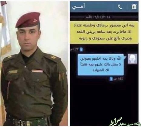 پیامک دردناک مادر و فرزند +عکس