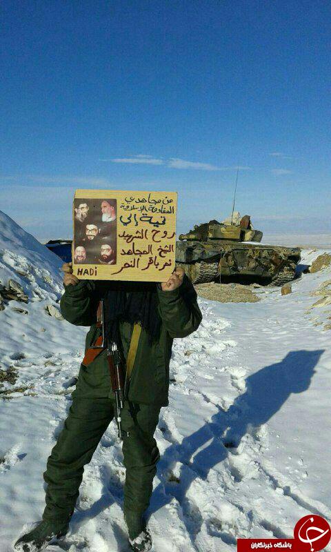 عکس/ تسلیت شهادت شیخ‌نمر به‌روش رزمنده سوری