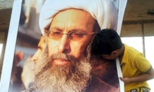 پیکر شیخ نمر در مکانی نامشخص دفن شد پیکر شیخ نمر در مکانی نامشخص دفن شد