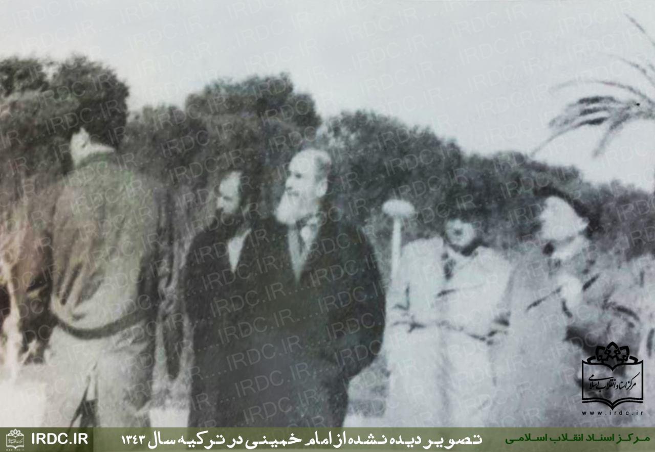 تصویر منتشر نشده از امام (ره) در ترکیه تصویر منتشر نشده از امام (ره) در ترکیه