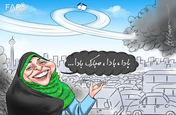 کاریکاتور/ زنده باد باد! کاریکاتور/ زنده باد باد!