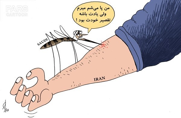کاریکاتور/قطع رابطه عربستان با ایران کاریکاتور/قطع رابطه عربستان با ایران