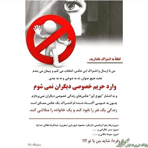 عکس/ کمپین اینستاگرامی بازیگران عکس/ کمپین اینستاگرامی بازیگران