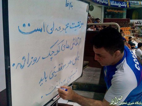 تخته سحرآمیز بنا درتمرین تیم‌ملی+عکس
