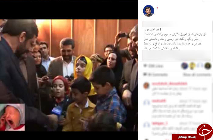 راه اندازی کانال طنزعزت الله در تلگرام راه اندازی کانال طنزعزت الله در تلگرام