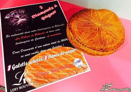 نان با طعم الماس + تصاویر نان با طعم الماس + تصاویر