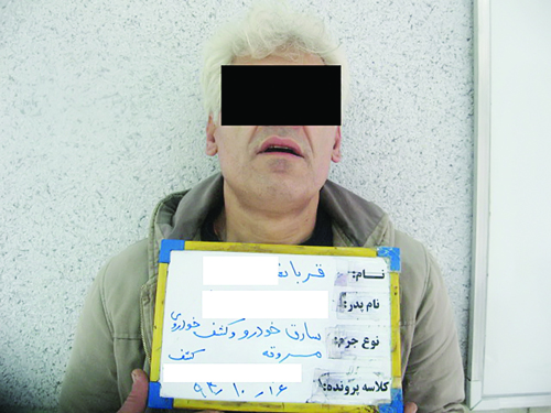 «نعمت یخی» دستگیر شد «نعمت یخی» دستگیر شد