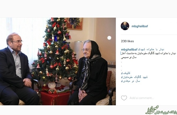 عکس/قالیباف در منزل شهید ارمنی عکس/قالیباف در منزل شهید ارمنی