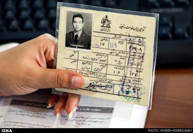 عکس/ گواهی پایان خدمت شاهنشاهی عکس/ گواهی پایان خدمت شاهنشاهی