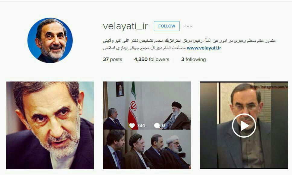 عکس/ حذف پست ولایتی درباره جیبوتی عکس/ حذف پست ولایتی درباره جیبوتی