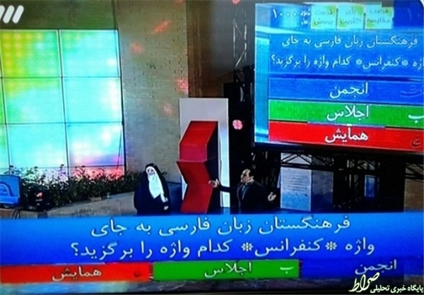 حضور کاندیدای زن در مسابقه ۱۰۳+عکس حضور کاندیدای زن در مسابقه ۱۰۳+عکس