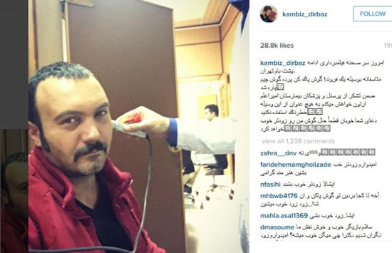 پرده گوش کامبیز دیرباز پاره شد +عکس پرده گوش کامبیز دیرباز پاره شد +عکس