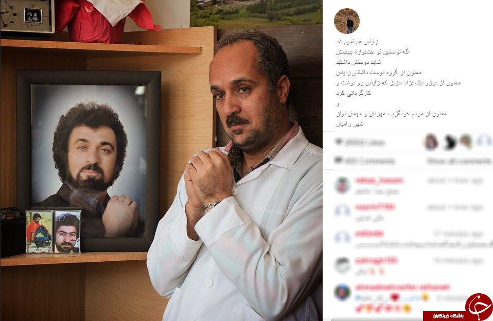 احمد مهران فر در نقشی متفاوت +عکس