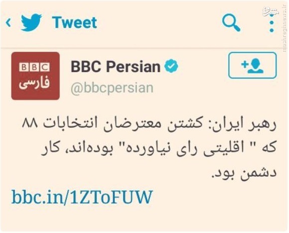 سردبیر جدید BBC فارسی کیست؟+تصاویر