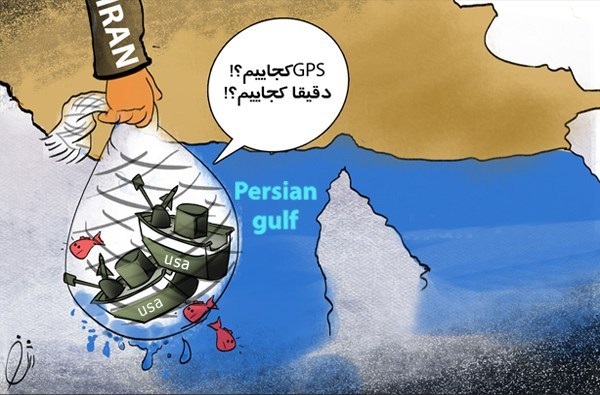کاریکاتور/ هی GPS، دقیقا کجاییم؟! کاریکاتور/ هی GPS، دقیقا کجاییم؟!