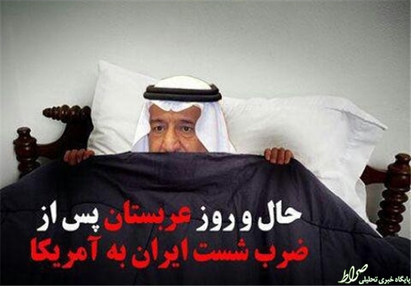 واکنش‌کاربران به دستگیری تفنگداران+تصاویر