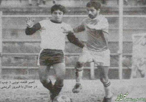 تصویری خاطره انگیز از دو مربی ایرانی