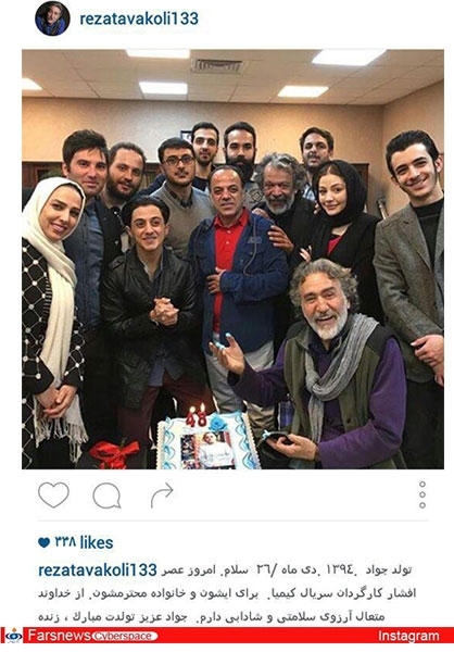 عکس/ جشن تولد خالق کیمیا عکس/ جشن تولد خالق کیمیا